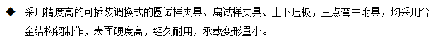 500架空導線臥式拉力好色先生在线下载