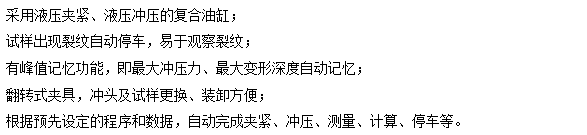 GBS-60B 數顯半自動杯突好色先生在线下载