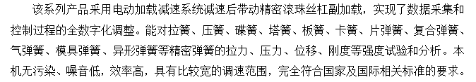 可變彈簧支吊架好色先生在线下载